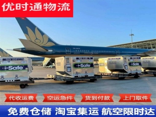 秀峰到太原空运加急专线